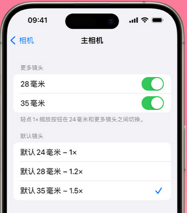 阳江镇苹果15Pro维修店分享苹果iPhone15Pro拍摄技巧 