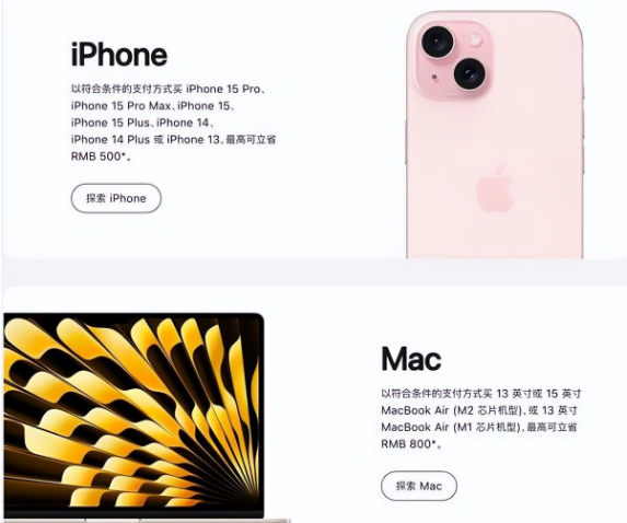 阳江镇苹果15维修店iPhone 15降价后能退差价吗 