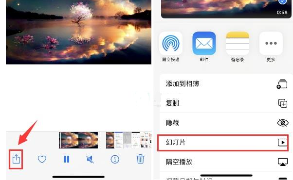 阳江镇苹果15维修预约分享iPhone15相册视频如何循环播放 