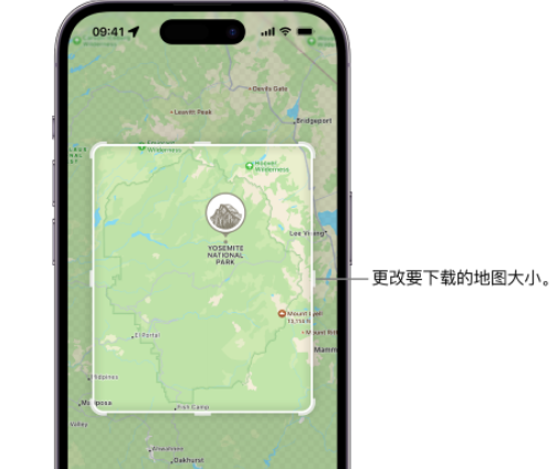 阳江镇苹果手机维修店分享如何在iPhone上下载离线地图 