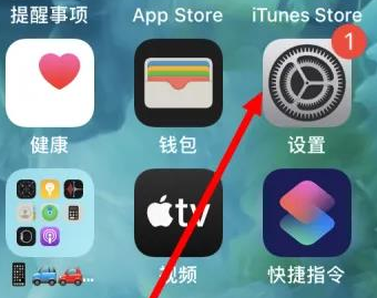 阳江镇苹果维修服务iPhone如何把safari浏览器换成chrome浏览器 