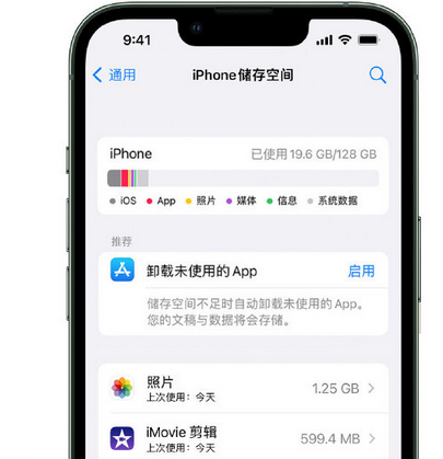 阳江镇苹果15维修站分享iPhone15电池容量有多少 