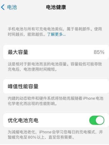 阳江镇苹果手机维修店分享iPhone运行缓慢怎么办 